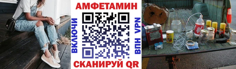 АМФЕТАМИН Premium  дарк нет состав  Темрюк 