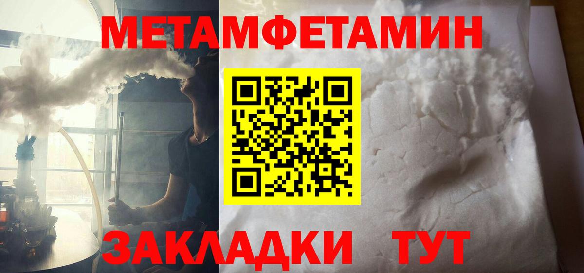 АМФ Розовый  Амфетамин  Темрюк 