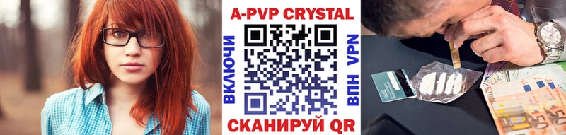 Alpha-PVP крисы CK Темрюк