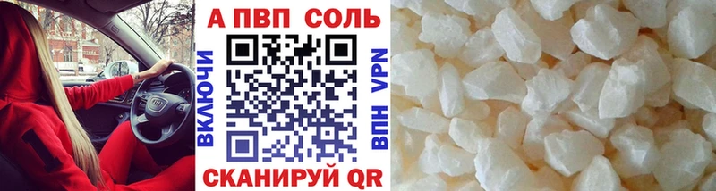 Alfa_PVP Соль  omg ссылки  Темрюк 