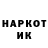 Альфа ПВП крисы CK Emirhan Ozkan