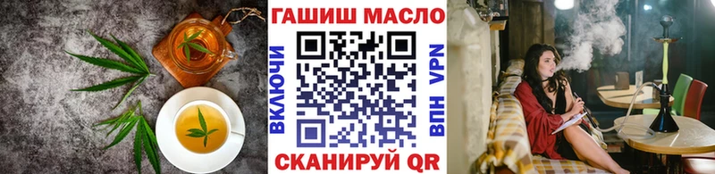 Еда ТГК марихуана  mega зеркало  Темрюк 