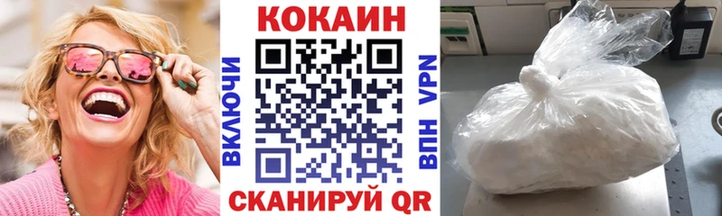 Кокаин FishScale Темрюк
