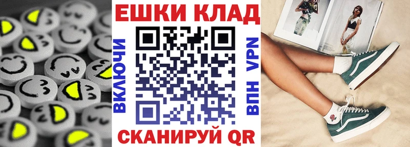 ЭКСТАЗИ Дубай  hydra как войти  Темрюк 