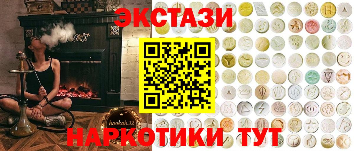 Ecstasy 280 MDMA  ЭКСТАЗИ  Темрюк  ЭКСТАЗИ Punisher 