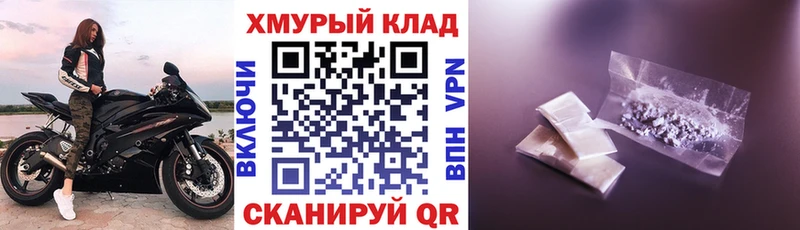 ГЕРОИН гречка  где можно купить   Темрюк 