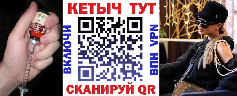 Кетамин ketamine  купить   Темрюк 