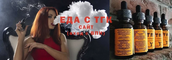 каннабис Майский