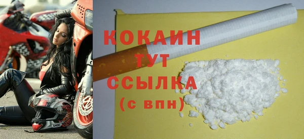 бутик Магадан