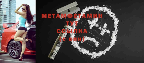 каннабис Майский