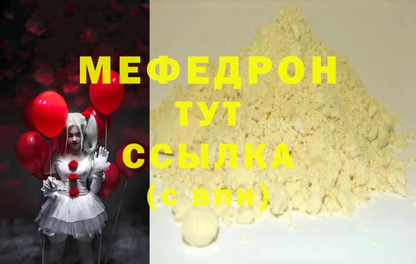 амф Магас