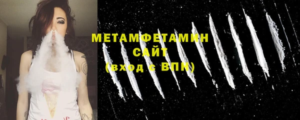 каннабис Майский