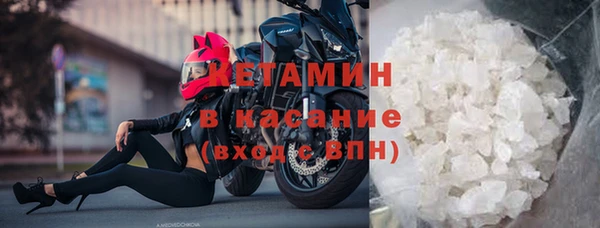 бутик Магадан