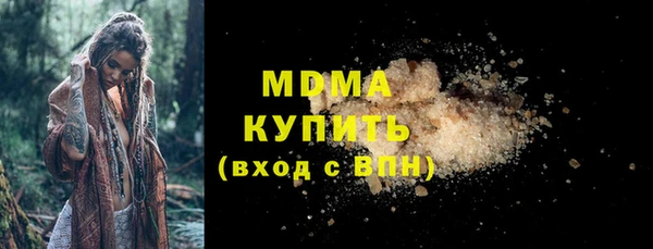 каннабис Майский