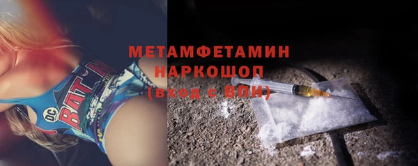 амф Магас