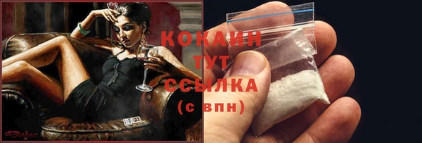каннабис Майский