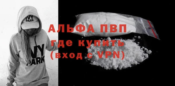 амф Магас