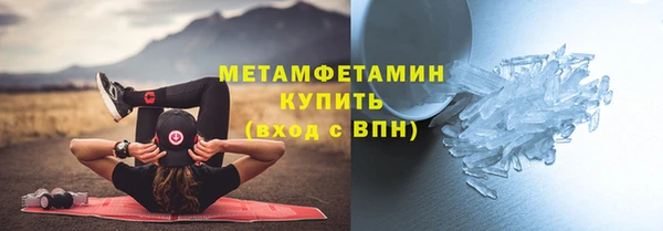 амф Магас