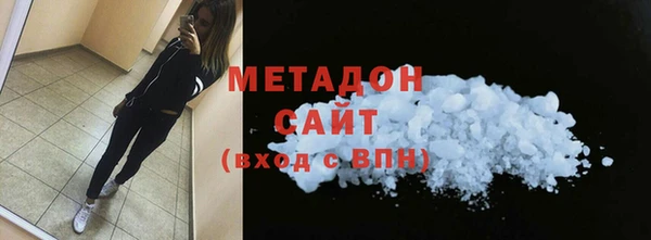 бутик Магадан