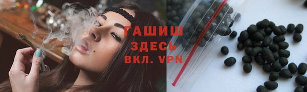 амф Магас