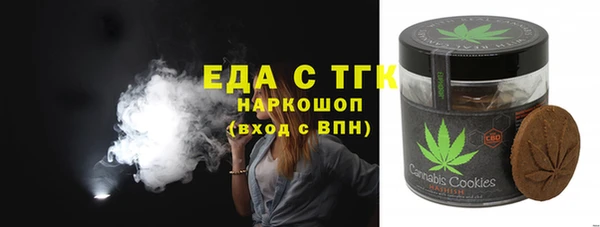 каннабис Майский