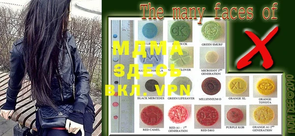 каннабис Майский