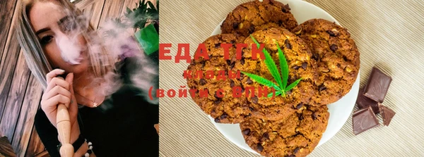 трава Лиски