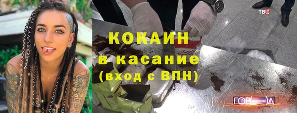 амф Магас