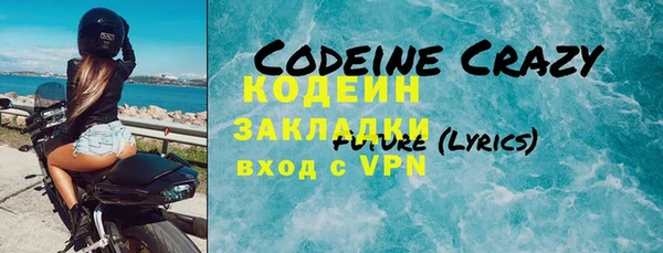 бутик Магадан