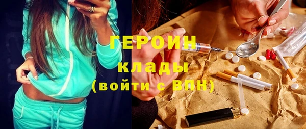 амф Магас