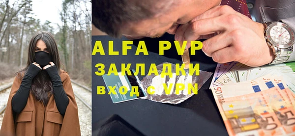 каннабис Майский