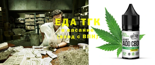каннабис Майский
