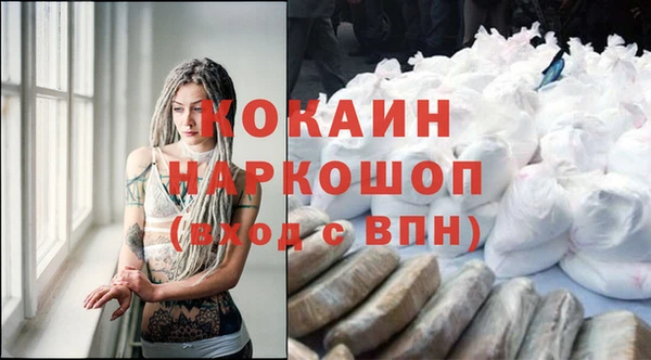 каннабис Майский