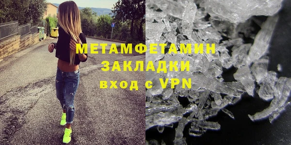 бутик Магадан