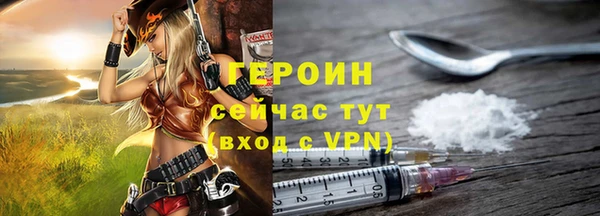 бутик Магадан