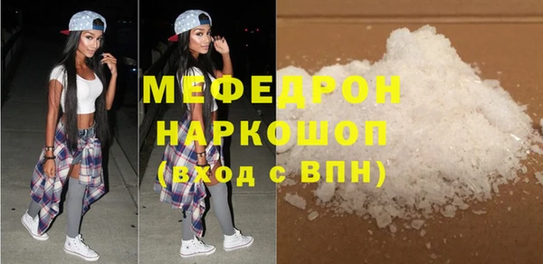 амф Магас