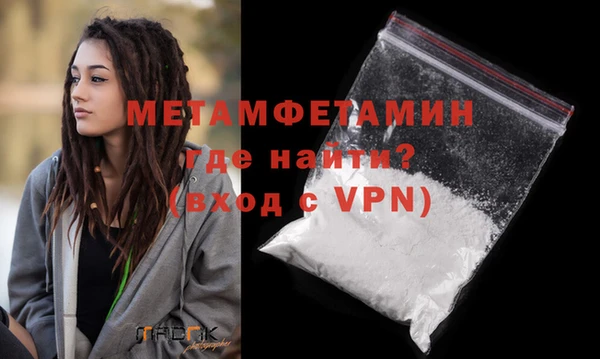 бутик Магадан