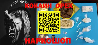 а пвп мука Балахна