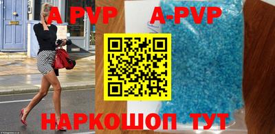 круглые Аргун