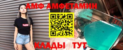 круглые Аргун