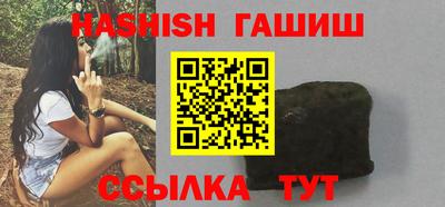 прущие грибы Апшеронск