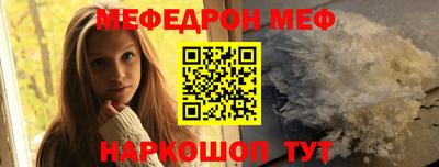 а пвп мука Балаково