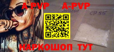 круглые Аргун