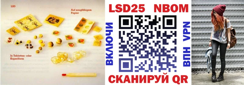 Лсд 25 экстази кислота  Темрюк 