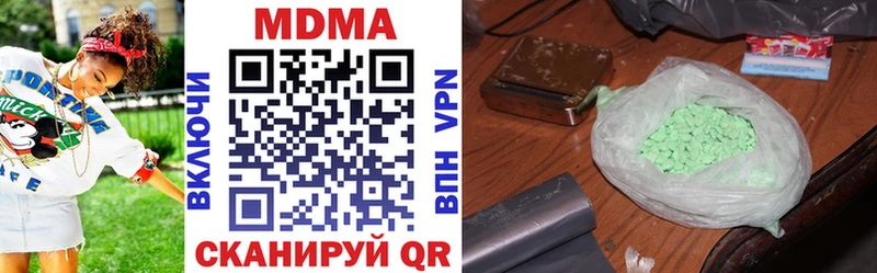 МДМА VHQ  Темрюк 