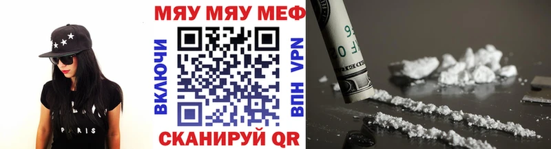 Меф мука  Темрюк 