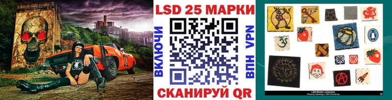 Марки 25I-NBOMe 1,8мг  Темрюк 