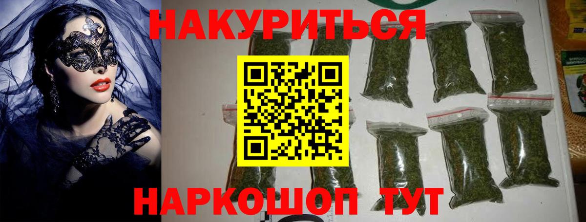 Конопля SATIVA & INDICA  Темрюк  Конопля семена  Шишки марихуана ГИДРОПОН  Бошки марихуана White Widow 